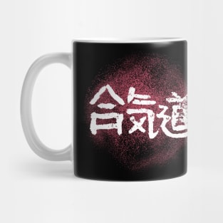 Aikido Mug